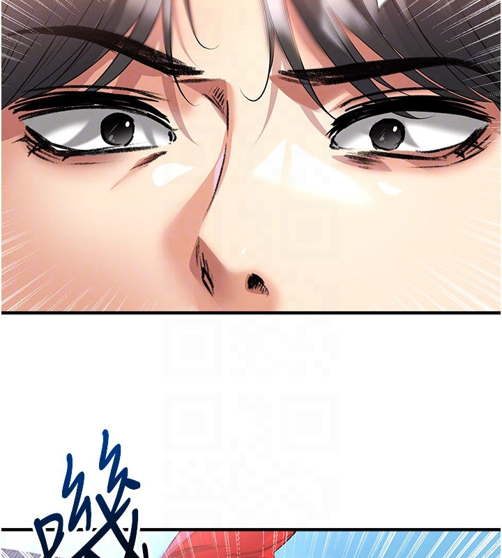 足球型男脱单指南 - 第51話-強勁的對手 - page 136