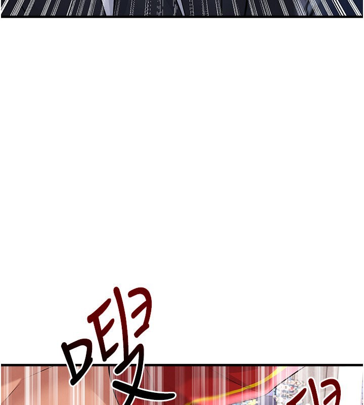 足球型男脱单指南 - 第51話-強勁的對手 - page 143