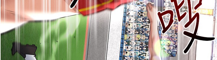 足球型男脱单指南 - 第51話-強勁的對手 - page 144