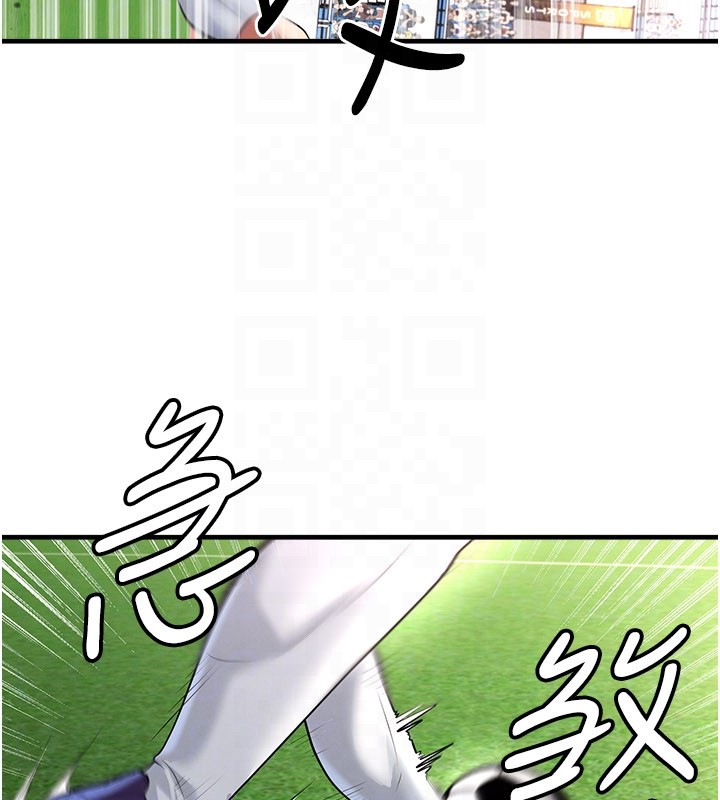 足球型男脱单指南 - 第51話-強勁的對手 - page 146