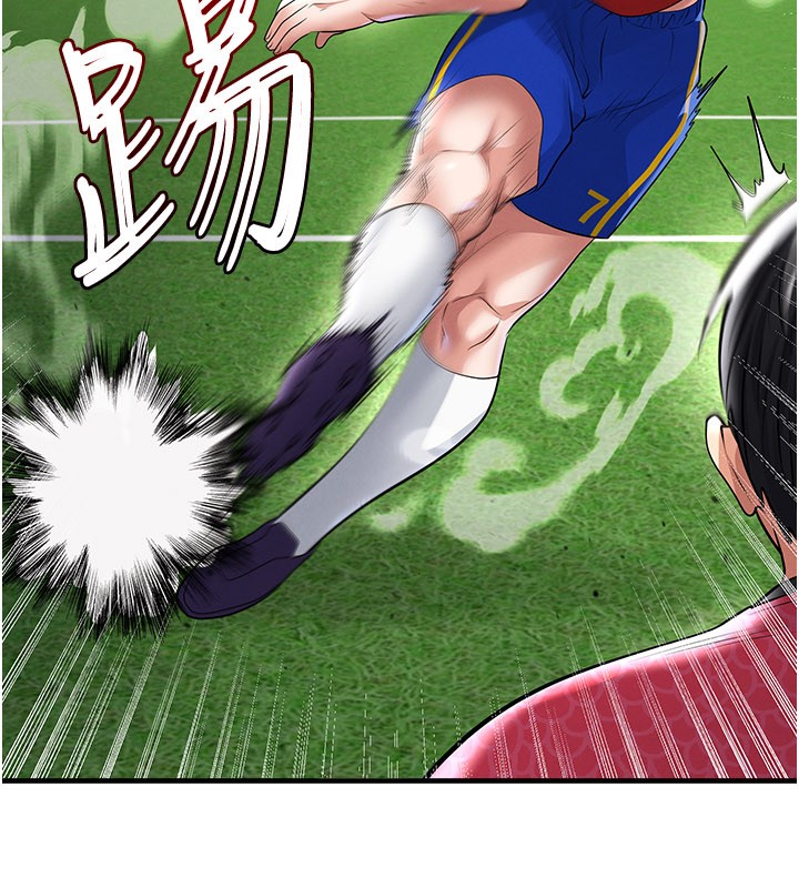 足球型男脱单指南 - 第51話-強勁的對手 - page 152