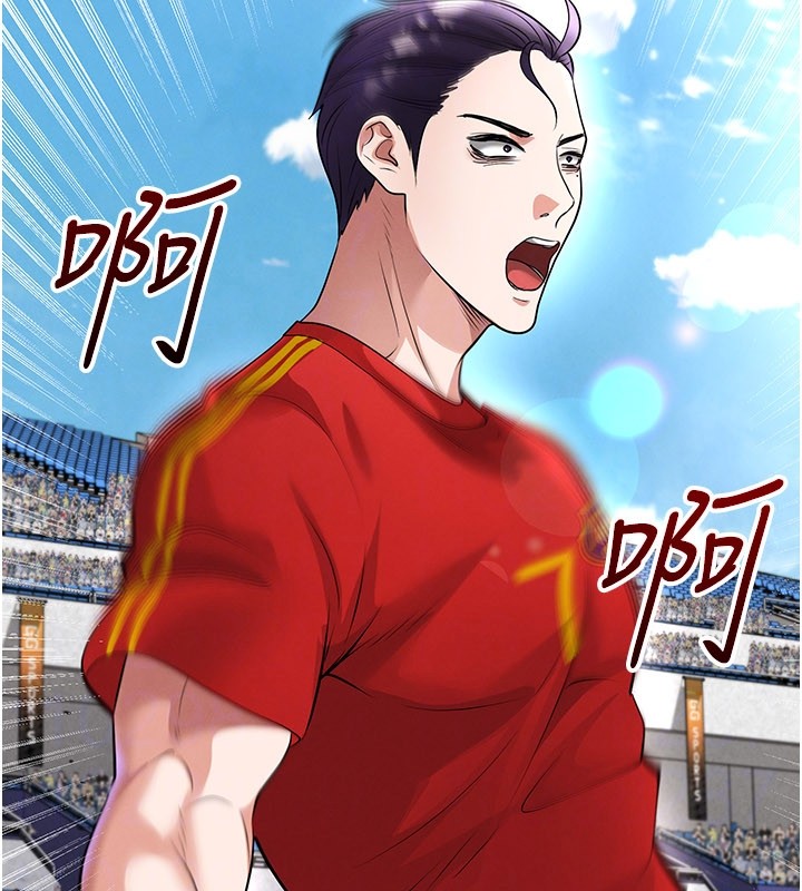 足球型男脱单指南 - 第51話-強勁的對手 - page 158