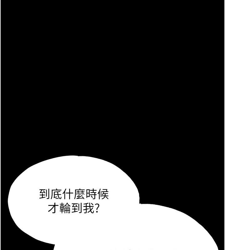 足球型男脱单指南 - 第77話-多人性愛就是要這樣玩 - page 1