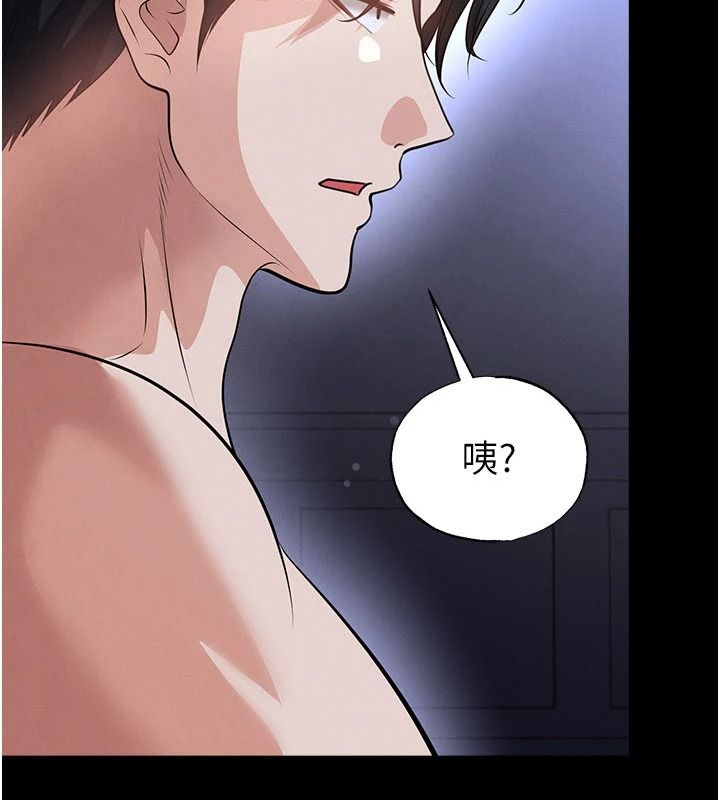 足球型男脱单指南 - 第77話-多人性愛就是要這樣玩 - page 12