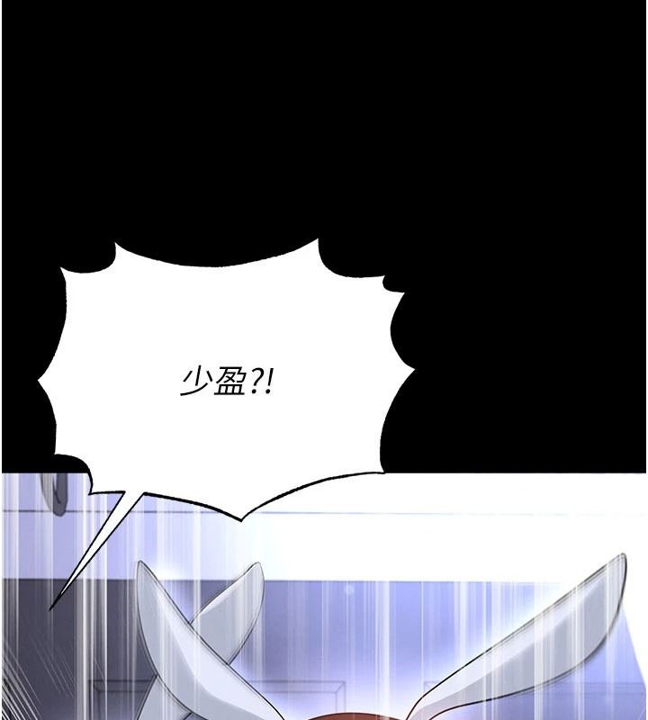 足球型男脱单指南 - 第77話-多人性愛就是要這樣玩 - page 13