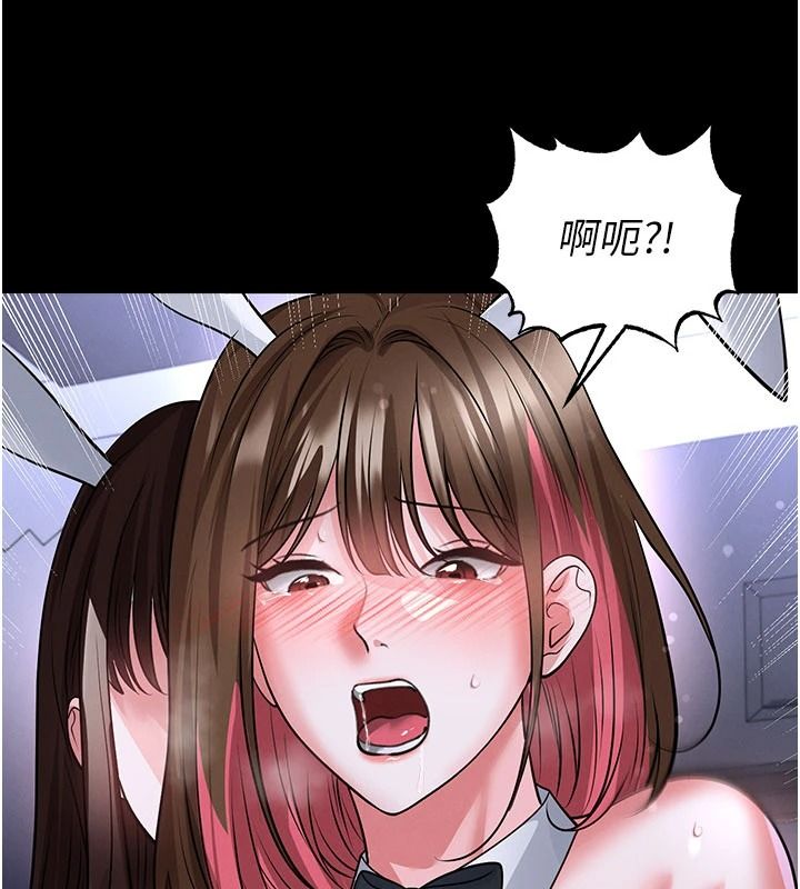 足球型男脱单指南 - 第77話-多人性愛就是要這樣玩 - page 20