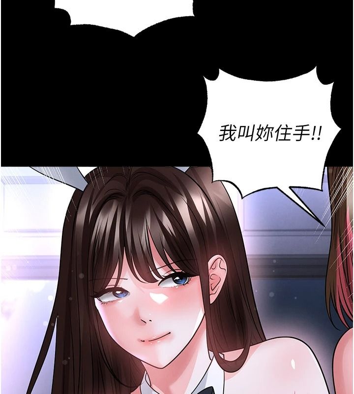 足球型男脱单指南 - 第77話-多人性愛就是要這樣玩 - page 22