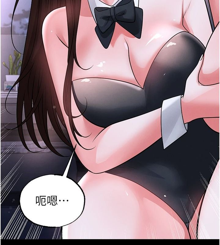 足球型男脱单指南 - 第77話-多人性愛就是要這樣玩 - page 23