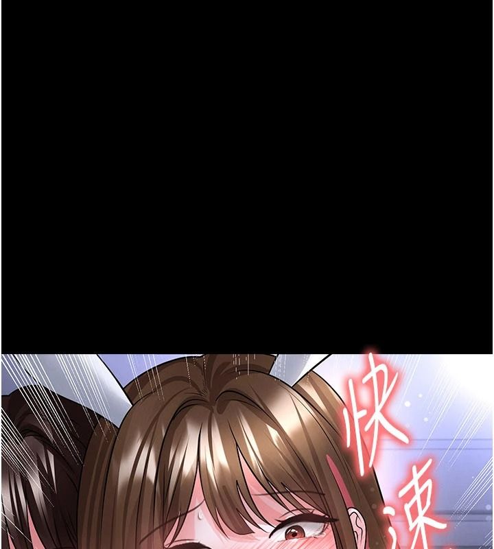 足球型男脱单指南 - 第77話-多人性愛就是要這樣玩 - page 24