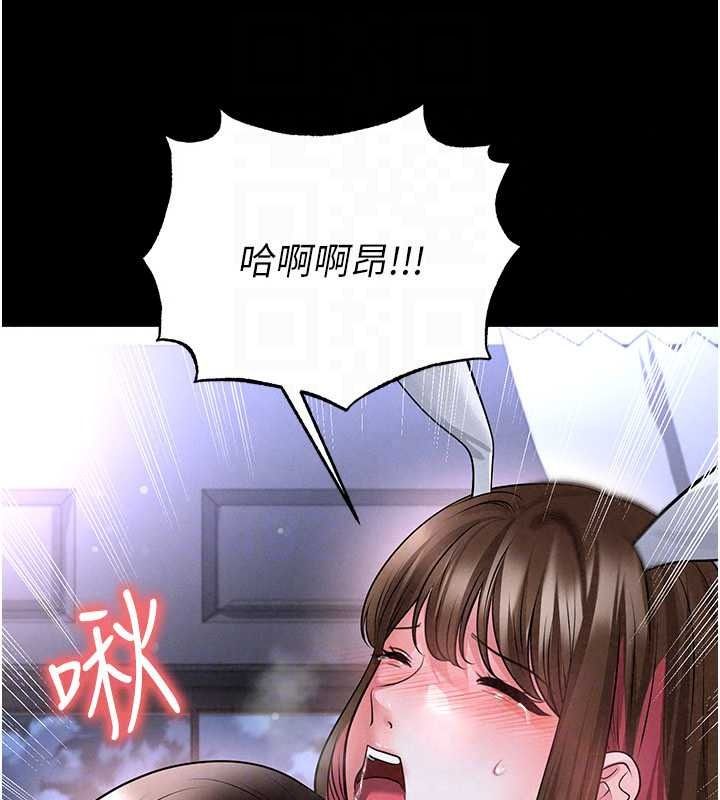 足球型男脱单指南 - 第77話-多人性愛就是要這樣玩 - page 32