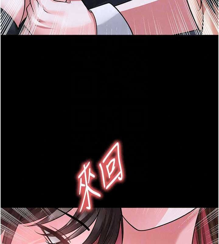 足球型男脱单指南 - 第77話-多人性愛就是要這樣玩 - page 34