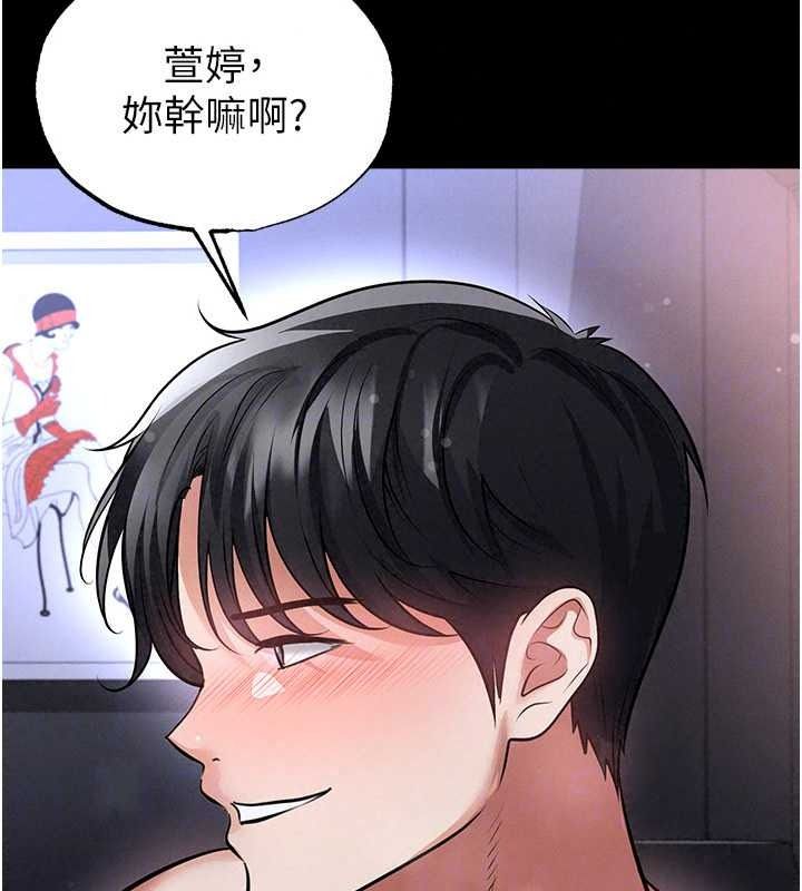 足球型男脱单指南 - 第77話-多人性愛就是要這樣玩 - page 36