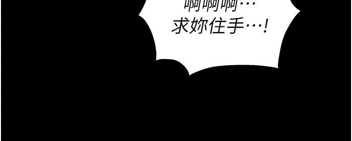 足球型男脱单指南 - 第77話-多人性愛就是要這樣玩 - page 40
