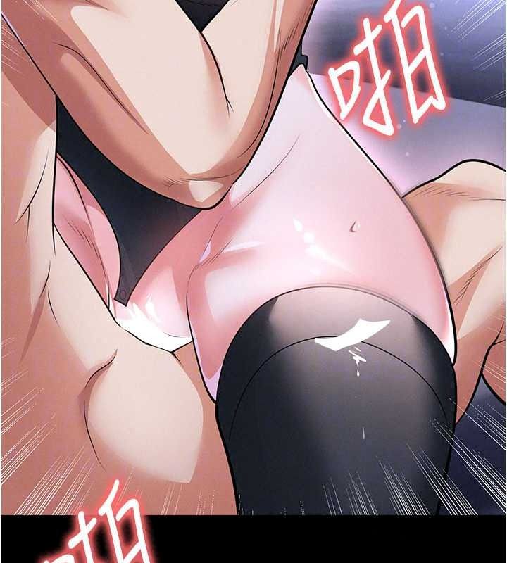足球型男脱单指南 - 第77話-多人性愛就是要這樣玩 - page 44