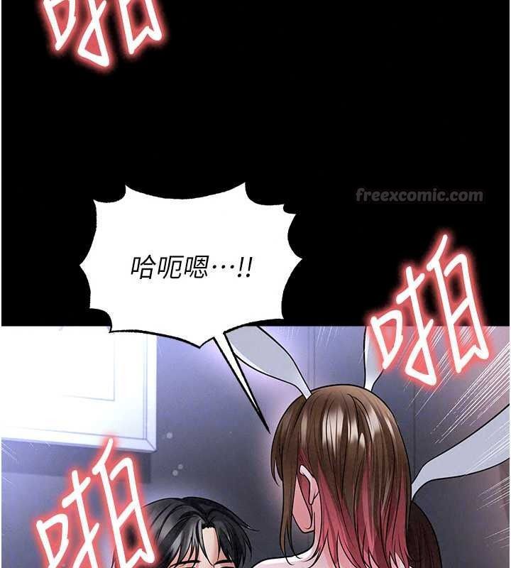 足球型男脱单指南 - 第77話-多人性愛就是要這樣玩 - page 45