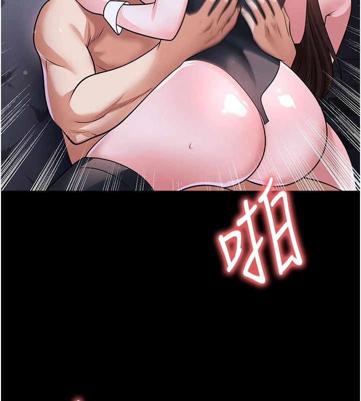 足球型男脱单指南 - 第77話-多人性愛就是要這樣玩 - page 47
