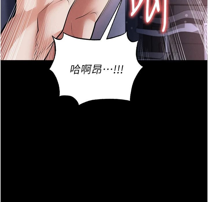 足球型男脱单指南 - 第77話-多人性愛就是要這樣玩 - page 59