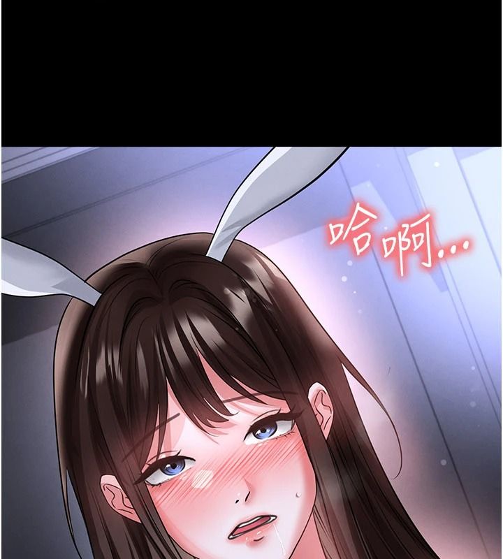 足球型男脱单指南 - 第77話-多人性愛就是要這樣玩 - page 69