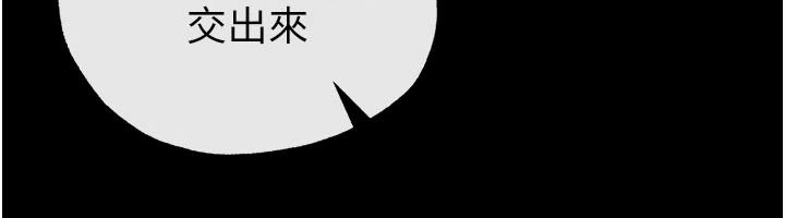 足球型男脱单指南 - 第77話-多人性愛就是要這樣玩 - page 71
