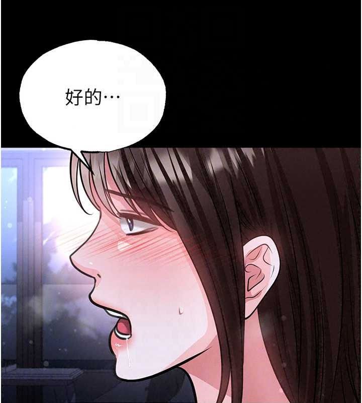 足球型男脱单指南 - 第77話-多人性愛就是要這樣玩 - page 72