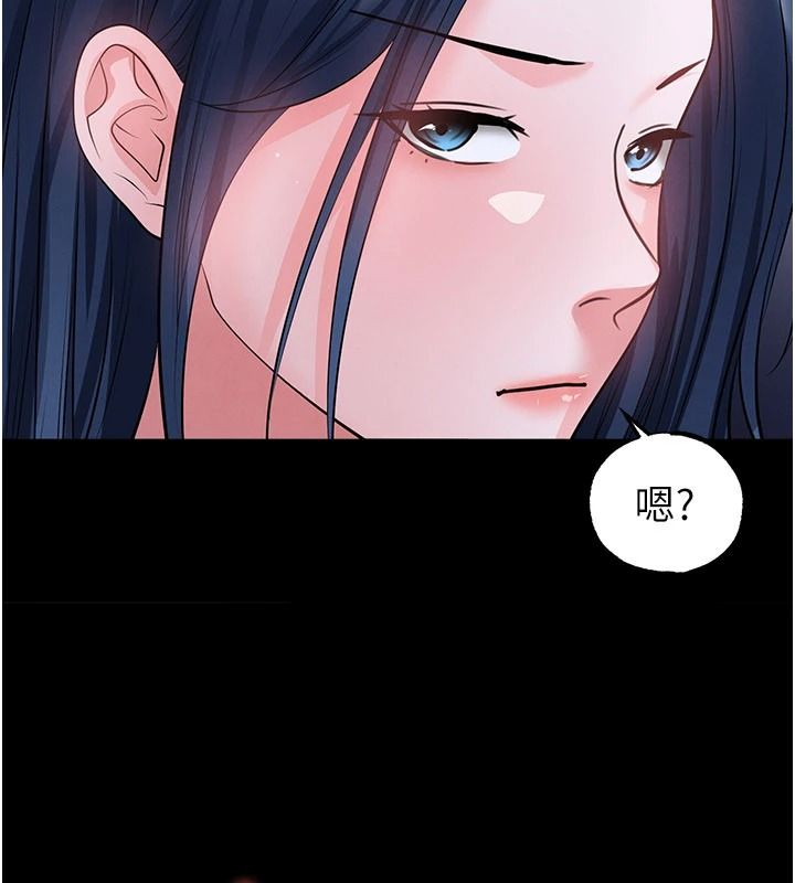 足球型男脱单指南 - 第77話-多人性愛就是要這樣玩 - page 82