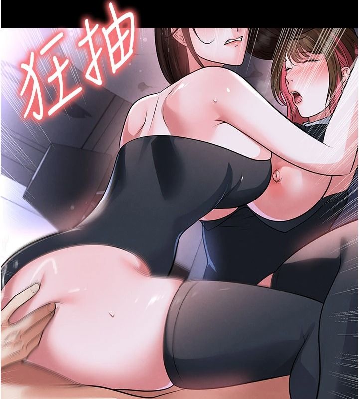 足球型男脱单指南 - 第77話-多人性愛就是要這樣玩 - page 83