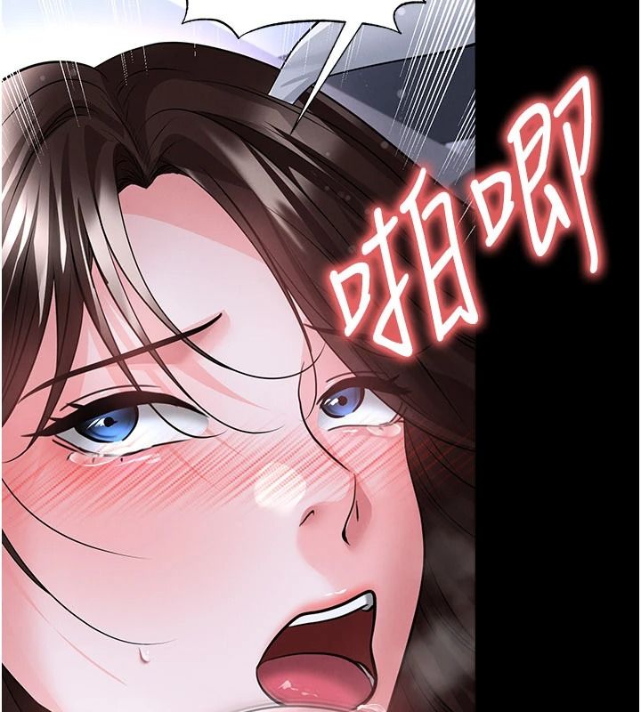 足球型男脱单指南 - 第77話-多人性愛就是要這樣玩 - page 85