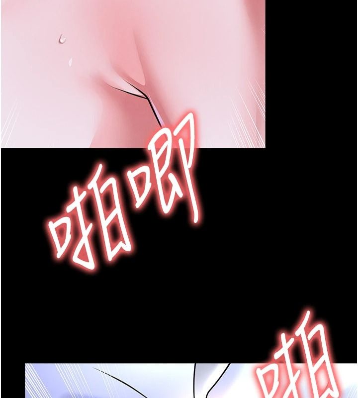 足球型男脱单指南 - 第77話-多人性愛就是要這樣玩 - page 87