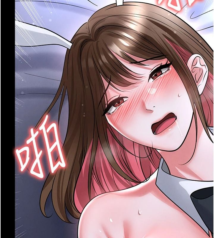 足球型男脱单指南 - 第77話-多人性愛就是要這樣玩 - page 88