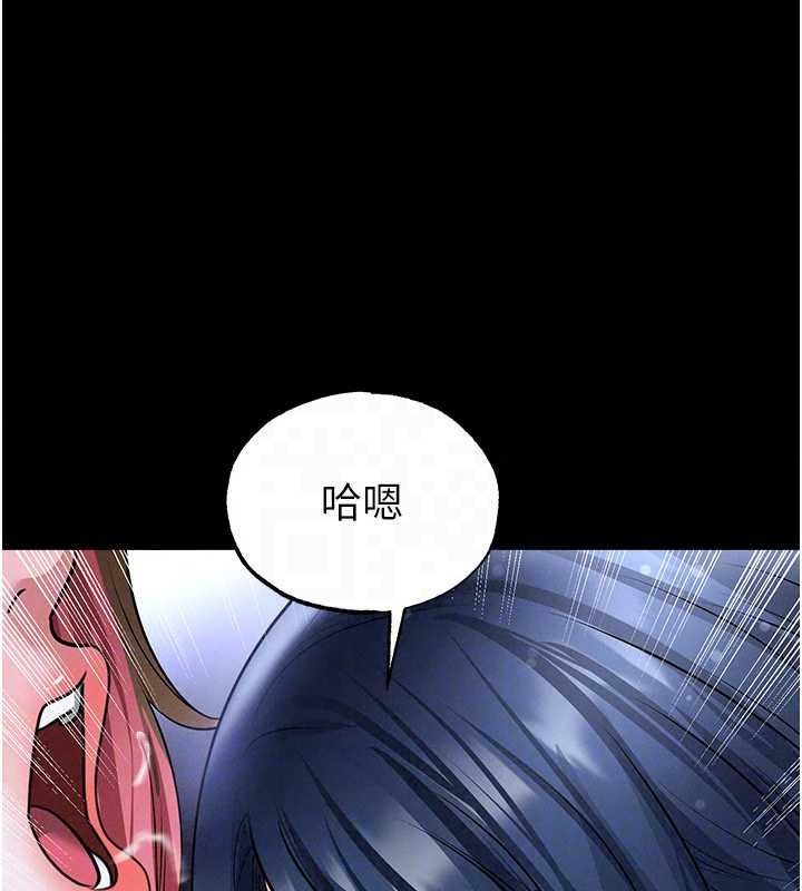足球型男脱单指南 - 第77話-多人性愛就是要這樣玩 - page 96