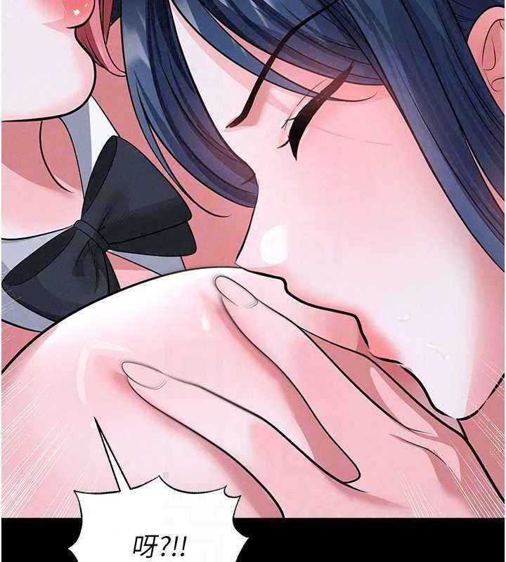 足球型男脱单指南 - 第77話-多人性愛就是要這樣玩 - page 97