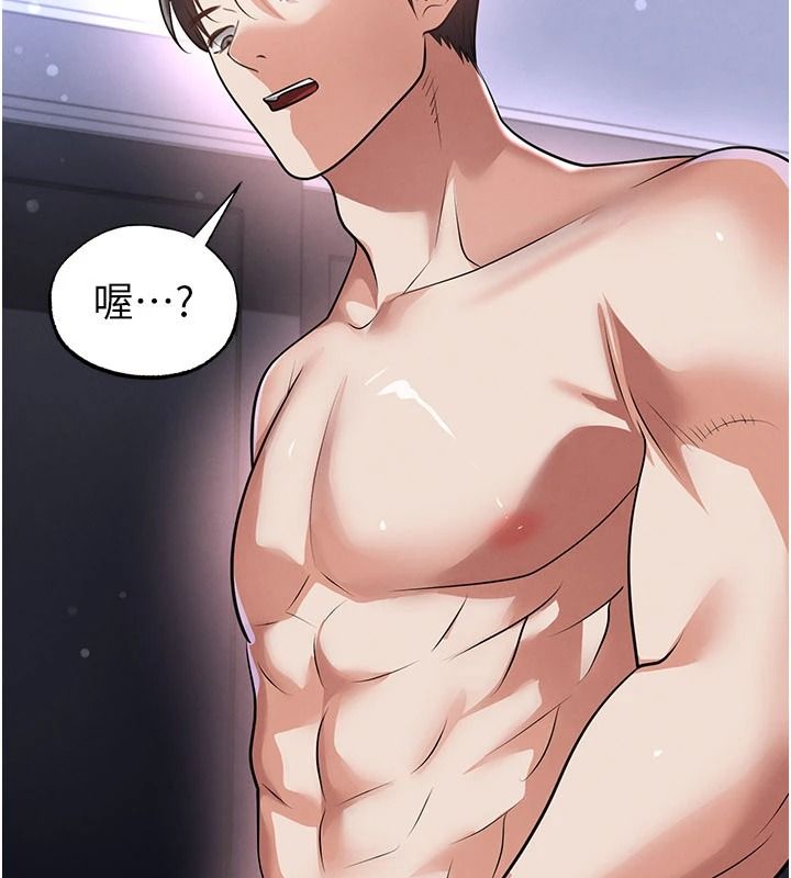 足球型男脱单指南 - 第77話-多人性愛就是要這樣玩 - page 102