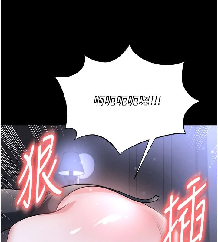 足球型男脱单指南 - 第77話-多人性愛就是要這樣玩 - page 106