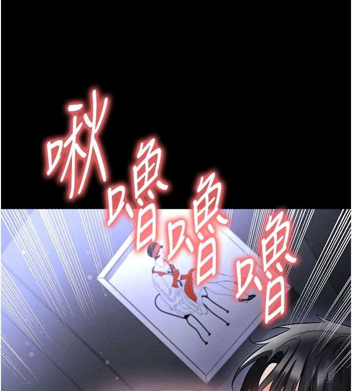 足球型男脱单指南 - 第77話-多人性愛就是要這樣玩 - page 116
