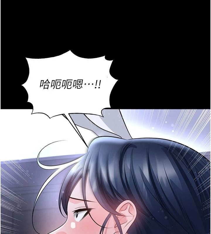 足球型男脱单指南 - 第77話-多人性愛就是要這樣玩 - page 118