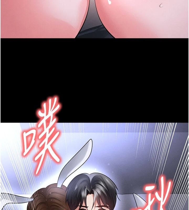 足球型男脱单指南 - 第77話-多人性愛就是要這樣玩 - page 125