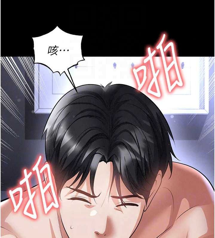 足球型男脱单指南 - 第77話-多人性愛就是要這樣玩 - page 129