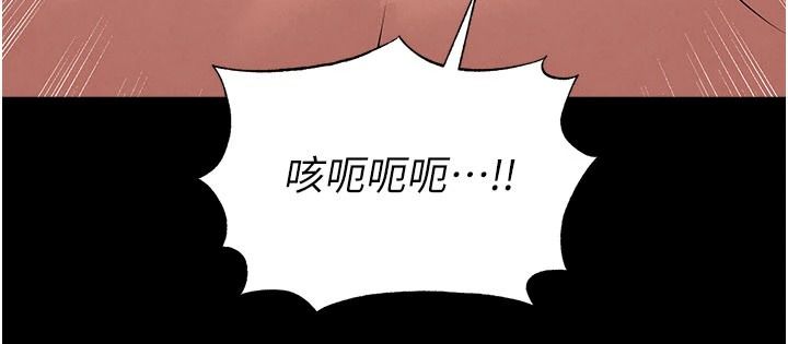 足球型男脱单指南 - 第77話-多人性愛就是要這樣玩 - page 136