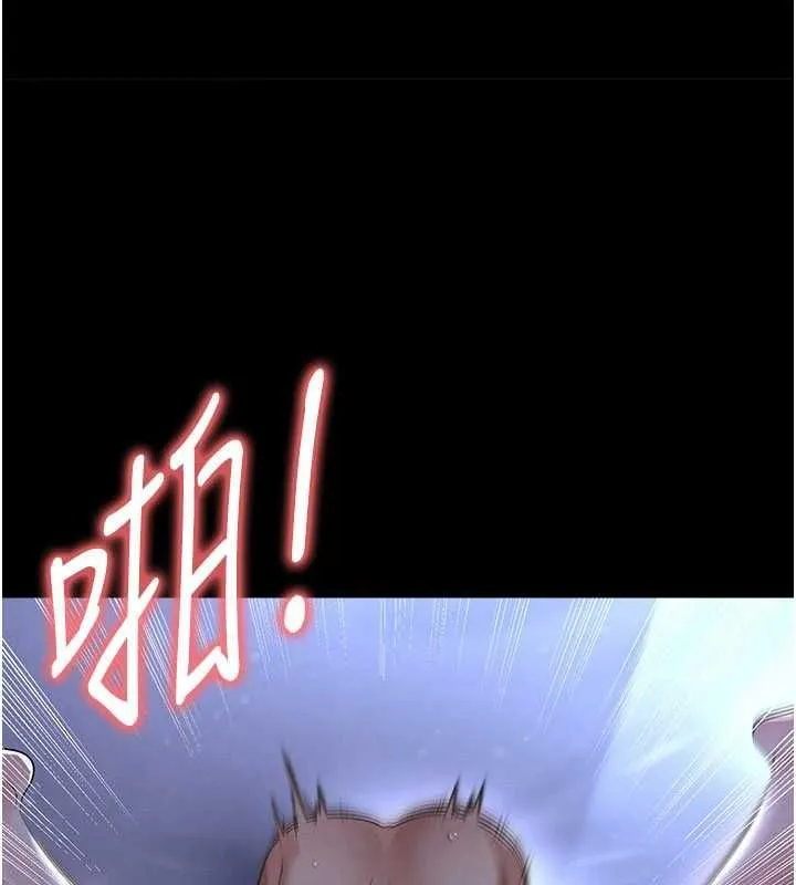 足球型男脱单指南 - 第59話-韓日對戰即將開打 - page 5