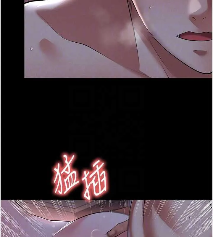 足球型男脱单指南 - 第59話-韓日對戰即將開打 - page 24