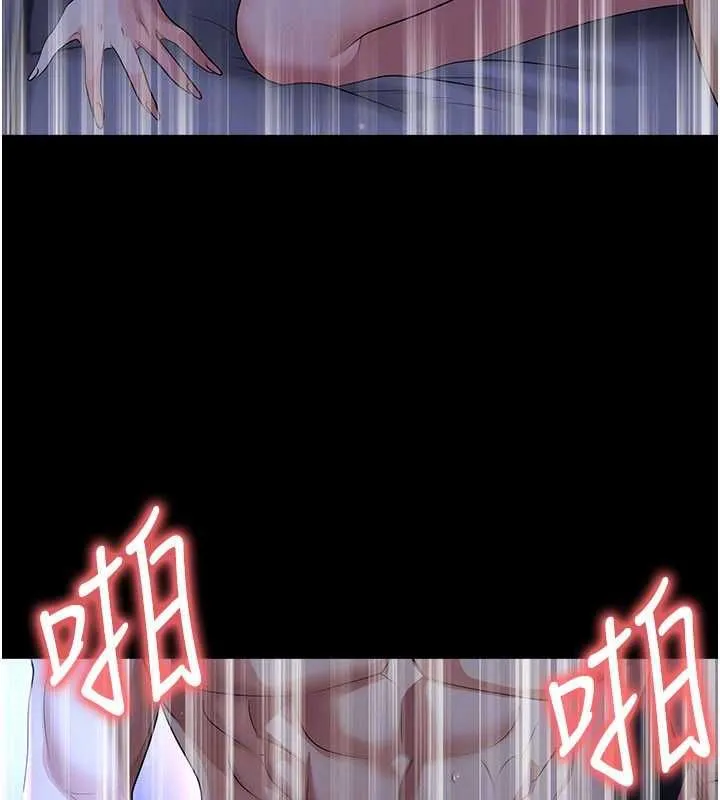 足球型男脱单指南 - 第59話-韓日對戰即將開打 - page 28