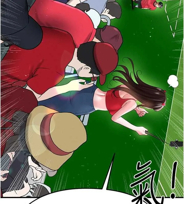 足球型男脱单指南 - 第59話-韓日對戰即將開打 - page 75