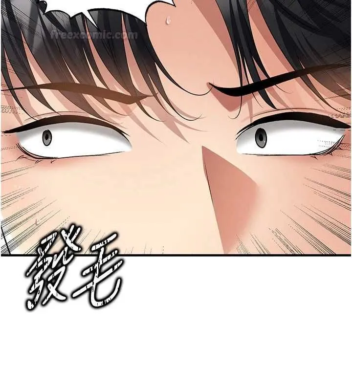 足球型男脱单指南 - 第59話-韓日對戰即將開打 - page 80