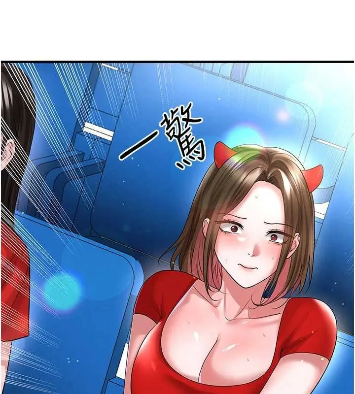 足球型男脱单指南 - 第59話-韓日對戰即將開打 - page 93