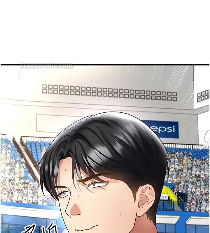 足球型男脱单指南 - 第59話-韓日對戰即將開打 - page 96