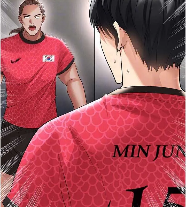 足球型男脱单指南 - 第59話-韓日對戰即將開打 - page 126