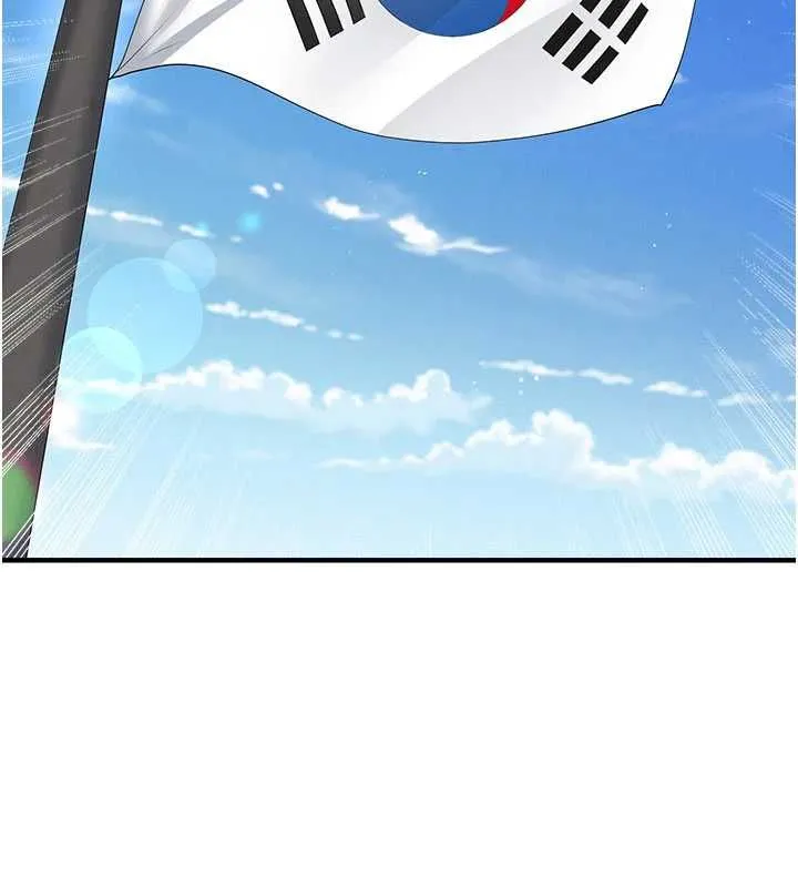 足球型男脱单指南 - 第59話-韓日對戰即將開打 - page 131