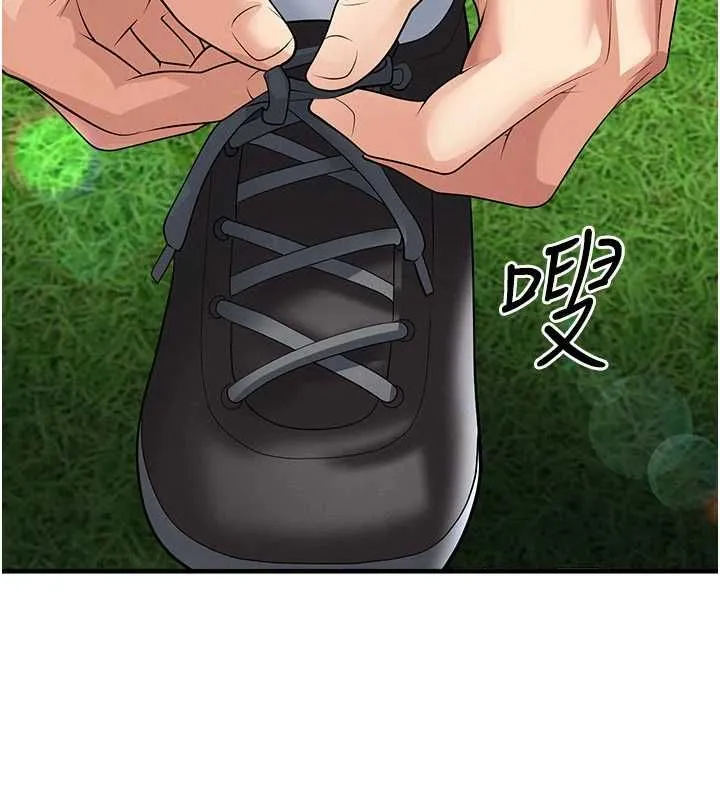 足球型男脱单指南 - 第59話-韓日對戰即將開打 - page 133
