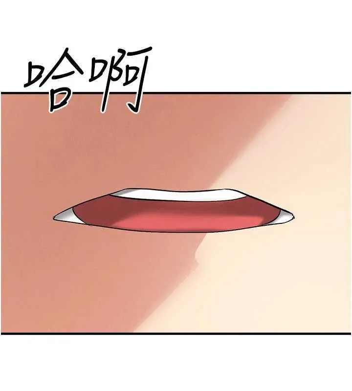 足球型男脱单指南 - 第59話-韓日對戰即將開打 - page 134
