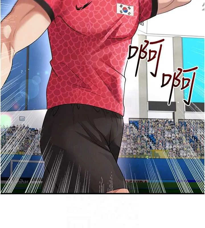 足球型男脱单指南 - 第59話-韓日對戰即將開打 - page 137